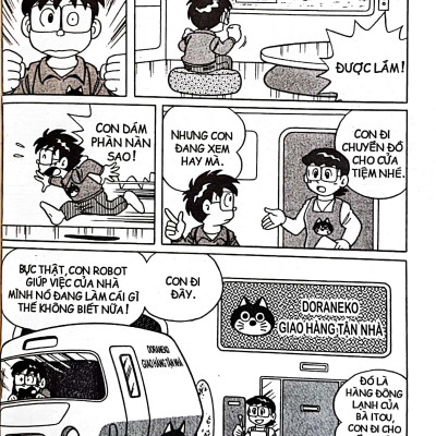 Doraemon Bóng Chày - Truyền Kì Về Bóng Chày Siêu Cấp - Tập 1 (Tái Bản 2023)