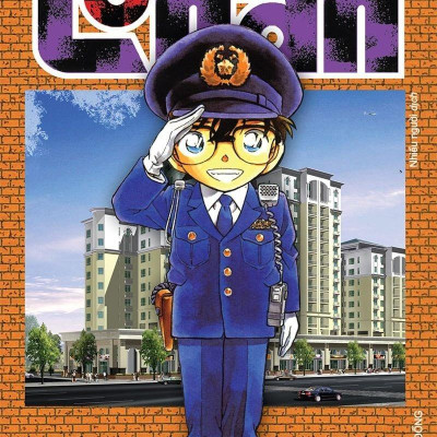 Combo Manga - Thám Tử Lừng Danh Conan: Tập 21 - 30 (Bộ 10 Tập)