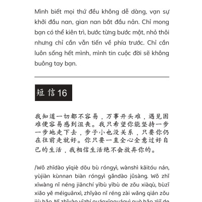 Combo 3 Cuốn Sách Song Ngữ Việt - Trung Gửi Cậu Một Cái Ôm Vì Đã Không Bỏ Cuộc + Chưa Kịp Lớn Đã Phải Trưởng Thành Quyển 2 + Không Có Từ Dễ Dàng Trong Thế Giới Người Lớn