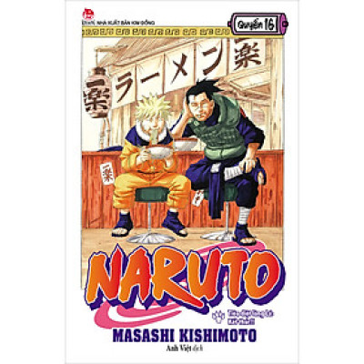 Naruto Tập 16: Tiêu Diệt Làng Lá: Kết Thúc!! (Tái Bản 2022)