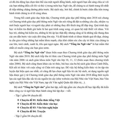 Sách - Tổng Ôn Ngữ Văn - Tập 1