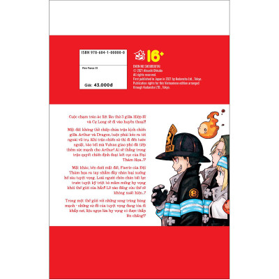 Fire Force 31