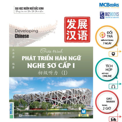 Sách - Combo Giáo trình Phát triển Hán ngữ Nghe Sơ cấp 1 + Sơ Cấp 2 Mcbooks