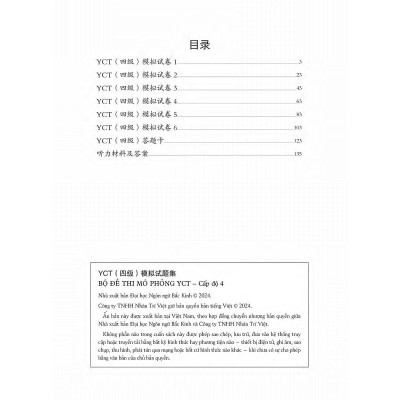 Sách - Bộ Đề Thi Mô Phỏng YCT - Cấp Độ 4 - NXB Tổng Hợp