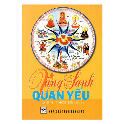 Sách - Combo 5 Cuốn Tịnh Không Pháp Ngữ - Việc Lớn Sanh Tử - Chính Thông Book