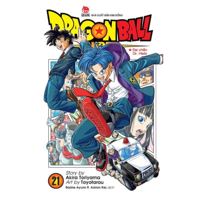 Truyện tranh Dragon Ball Super - Trọn Bộ 23 Tập (Akira Toriyama & Toyotarou)