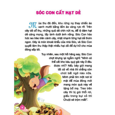 Sách - Em Yêu Khoa Học - Bách Khoa Tri Thức Thiếu Nhi - Hơn 1200 Hình Ảnh Minh Họa - Bìa Cứng - Minh Thắng