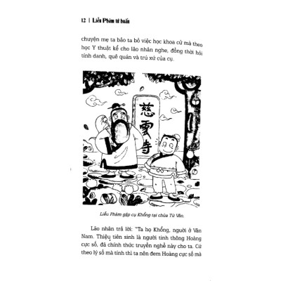 Liễu Phàm Tứ Huấn - Tích Tập Phúc Đức, Cải Tạo Vận Mệnh (Bìa mềm)-BOOKCITY