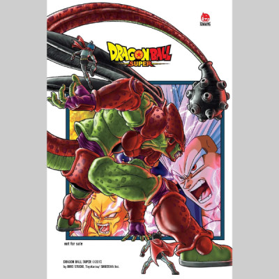 Dragon Ball Super