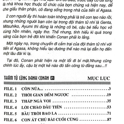 Thám Tử Lừng Danh Conan - Tập 21 (Tái Bản 2023)