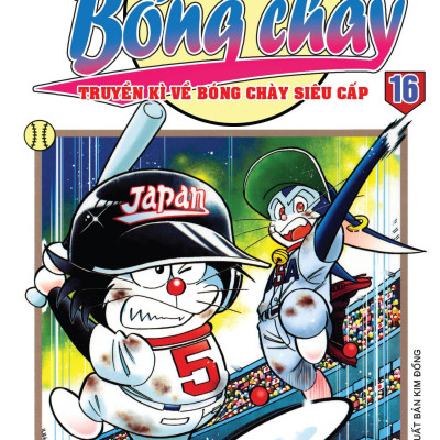 Doraemon Bóng Chày - Truyền Kì Về Bóng Chày Siêu Cấp - Tập 16 (Tái Bản 2023)