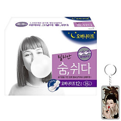 Băng vệ sinh Lilian Soomshida siêu mỏng cánh 3D ban đêm Hàn Quốc (33cm x 12 miếng) kèm móc khoá