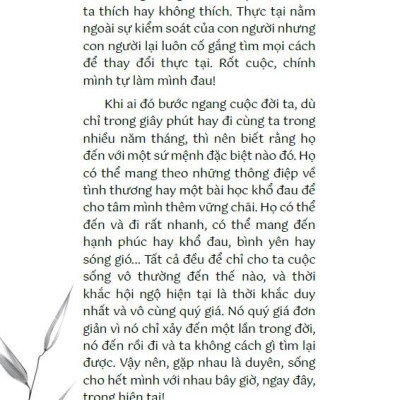 Tịch Tịnh