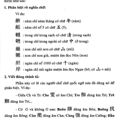 Nhị Thiên Tự