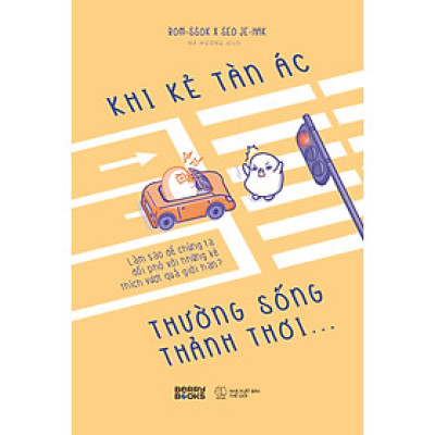 	Khi Kẻ Tàn Ác Thường Sống Thảnh Thơi… _AZ