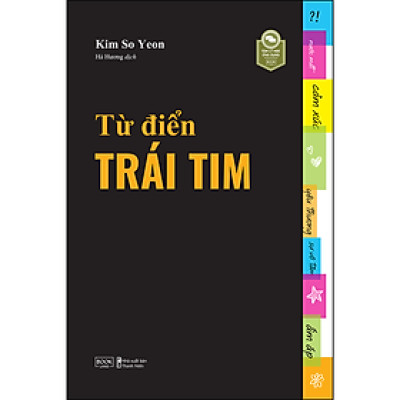 Từ Điển Trái Tim