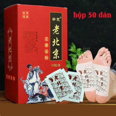 Hộp 50 Miếng Dán Ngải Cứu Thải Độc Chân Lão Bắc Kinh(Lao Beijing)