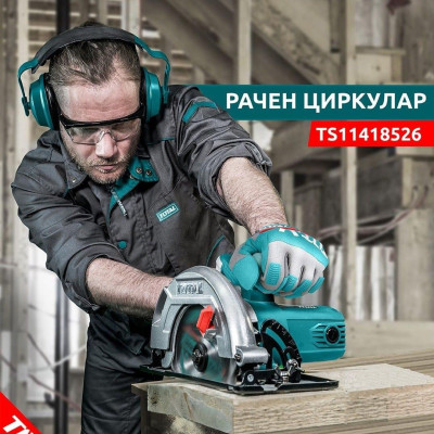 MÁY CƯA ĐĨA TRÒN 1400W TOTAL TS11418526 - HÀNG CHÍNH HÃNG