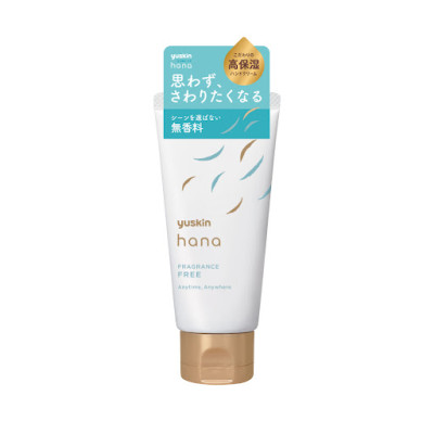 Kem Dưỡng Da Tay Không Mùi Hương Yuskin Hana Fragrance Free (Tuýp 50 G)