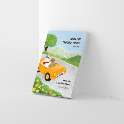 Cùng Bạn Trưởng Thành - Phiên Bản Tô Chữ Tiếng Trung - Bản Quyền
