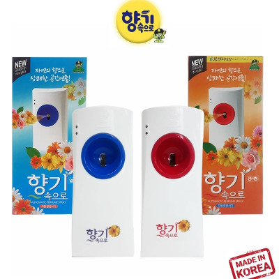 Máy xịt phòng tự động Hàn Quốc Sandokkaebi 450g - Giao màu ngẫu nhiên
