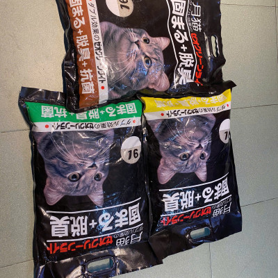 CÁT NHẬT ĐEN  - CÁT VỆ SINH ĐẤT SÉT DÀNH CHO MÈO TÚI 9L