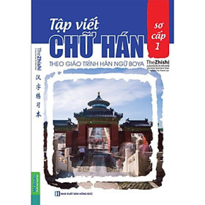 Sách - Tập Viết Chữ Hán Theo Giáo Trình Hán Ngữ Boya Sơ Cấp 1 - MCBooks