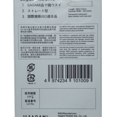 Bao cao su Sagami White - Có gai - H10 - Chính Hãng - Che Tên Sp