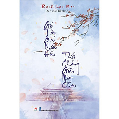 Gió Tây Bao Nhiêu Hận Thổi Chẳng Giãn Mày Chau (*** Sách Chính Hãng ***)