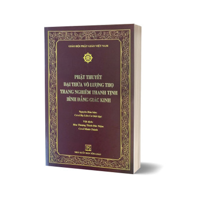 Phật Thuyết Đại Thừa Vô Lượng Thọ Trang Nghiêm Thanh Tịnh Bình Đẳng Giác Kinh (Bìa Da Nâu)
