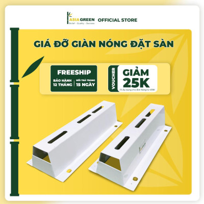 Giá Đỡ Dàn Nóng Đặt Sàn, Chống Rung, Giảm Tiếng Ồn, Chống Ăn Mòn Asia Green (Giá bao gồm VAT)