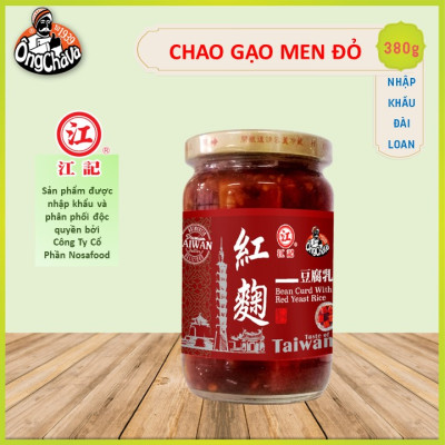 Chao Gạo Men Đỏ Ông Chà Và Hũ 380g - Nhập Khẩu Đài Loan (Red Yeast Rice Tofu Cheese)