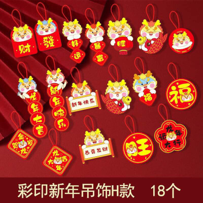 Bộ 72 Dây Treo Trang Trí Tết Hình Rồng -Trang Trí Chậu Cây Năm Mới, Dây Treo Cành Mai, Cành Quât, Cành Đào Cho Mọi Nhà - HÀNG CHÍNH HÃNG MINIIN