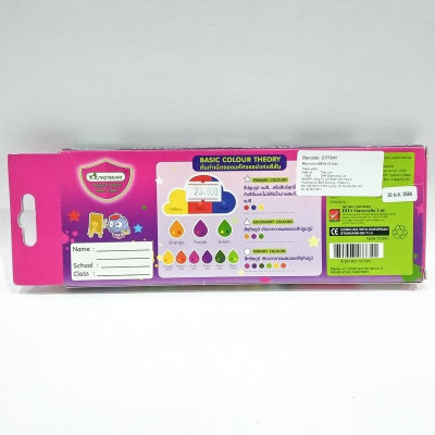 Màu Nước Masterart Cake 12 Màu 77341