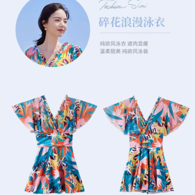 ĐỒ BƠI NỮ GIẤU BỤNG THỜI TRANG