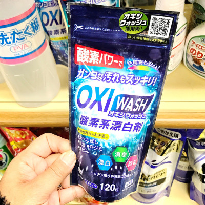 Bột tẩy trắng đa năng siêu sạch Oxi Wash Kiyou Jochugiku (120g/680g) - Hàng nội địa Nhật Bản |#nhập khẩu chính hãng| |#Made in Japan|