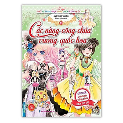 Sách - Sticker Các Nàng Công Chúa Vương Quốc Hoa - Hoa Tuy Líp - Minh Thắng