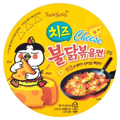 Combo 6 Mì ly Samyang vị Phomai 70gr