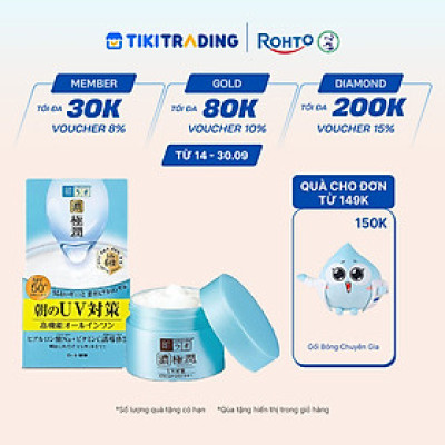 Kem dưỡng ẩm chống nắng ban ngày dạng gel Hada Labo Koi-Gokujyun UV White Gel SPF50+ PA++++ 90g