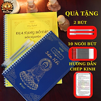 COMBO 2 Sách Chép Kinh - Kinh Địa Tạng, Sám Hối - PAI BOOKS.