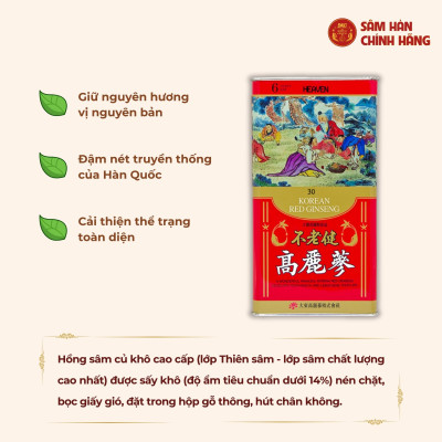 Hộp 150 Grams Hồng sâm củ khô Daedong Korea loại HEAVEN Size củ 30 (10 củ)