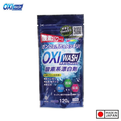 Bột tẩy trắng đa năng siêu sạch Oxi Wash Kiyou Jochugiku (120g/680g) - Hàng nội địa Nhật Bản |#nhập khẩu chính hãng| |#Made in Japan|