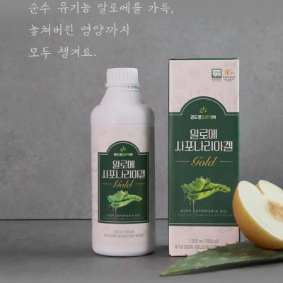NƯỚC NHA ĐAM SÂM LÊ HỮU CƠ CHAI 1000ML